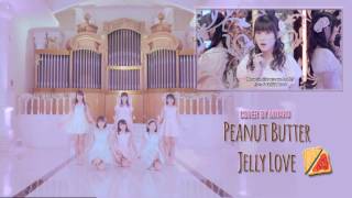 《歌ってみた》 【みやこ】 「ピーナッツバタージェリーラブ」