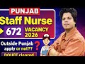 Punjab Staff Nurse 672 Vacancy 2026 | Outside State Apply? BFUHS Recruitment Full Details