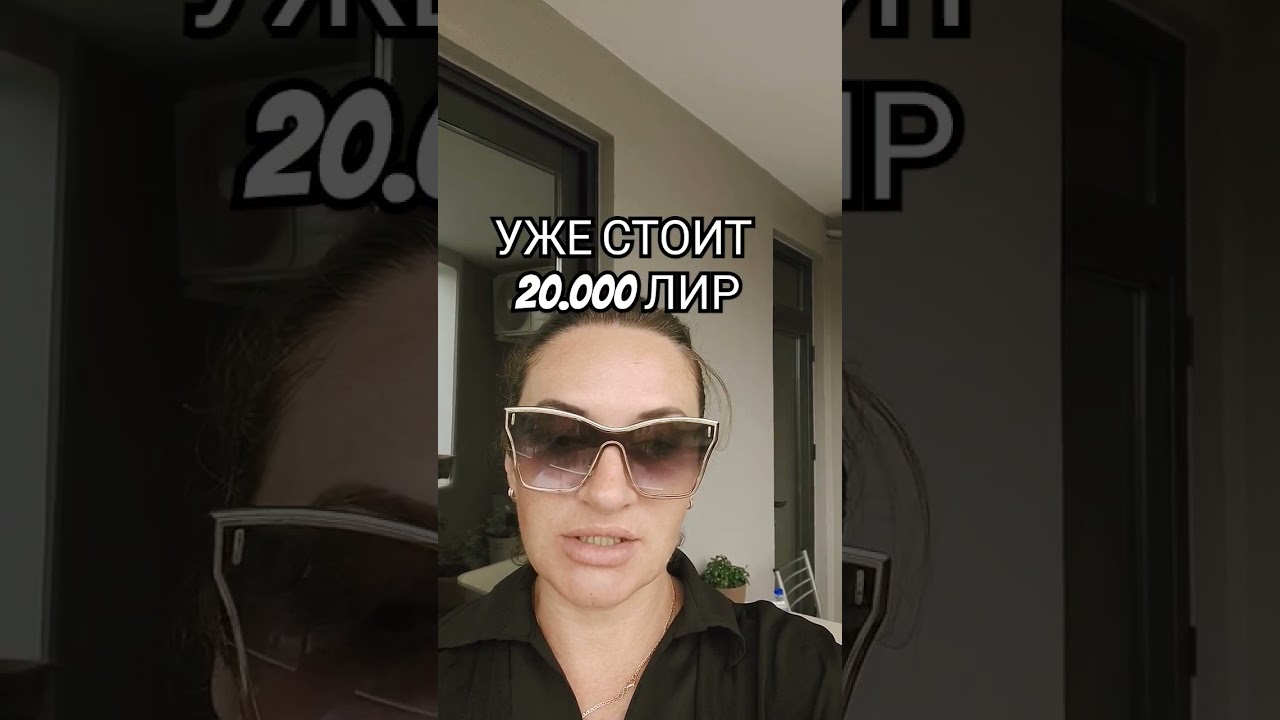 Турция 2023. Это уже перебор! 