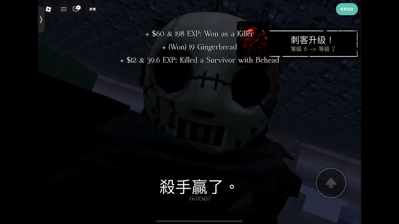 在被遺棄的一天