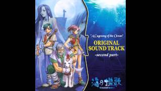 Video thumbnail of "The Legend of Heroes V "A Cagesong of the Ocean" OST - Coming to Help!"