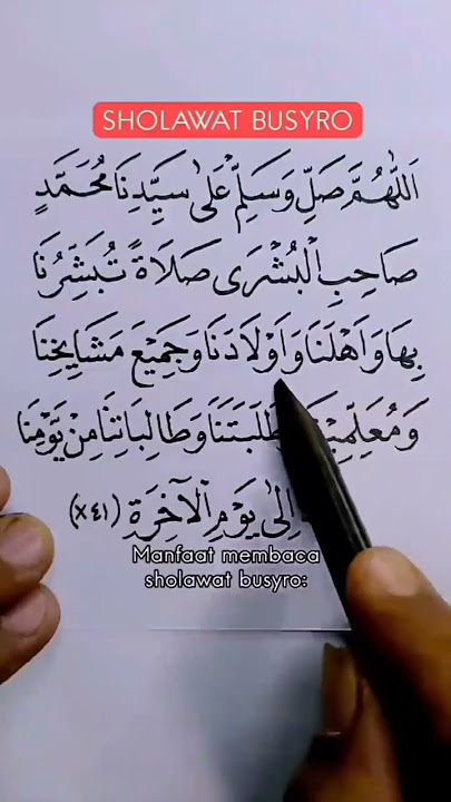 Sholawat Busyro - Sholawat Melancarkan Rezeki #sholawatnabi #sholawat #fypシ #shortvideo