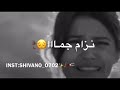 حالات واتس حزينة الاغنية الكوردية ايشك كتا ناف دليمن اهداء الى روح اختي جيان الله يرحمها 