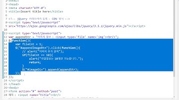 Webjjang UI WEB ver.2021.02 01-04 jQuery - append를 이용한 태그 추가(웹짱과 함께하는 UI구현과 웹표준)