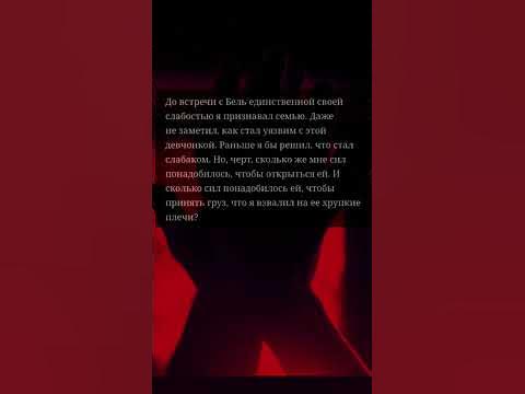 Роман "Соучастники в любви" 🖤 #книжныйблог #книги #книгидляподростков # ...
