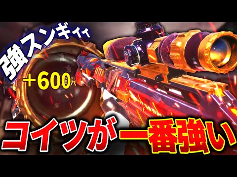 忘れられた『XPR』が強すぎる件【CODモバイルスナイパー実況】
