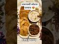 रामनवमी स्पेशल प्रसाद 🍯 | पुआ, खीर, पुरी और सब्जी बनाने की आसान रेसिपी | Ram Navami Special Food