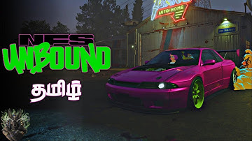 Need for Speed Unbound | Part 3 "From Betrayal to Victory: The Ultimate Street Race" | Live in Tamil