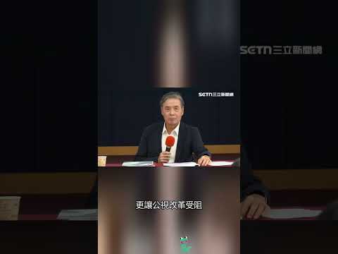 馬辦爆霸凌疑雲 金溥聰昔毒招再掀波