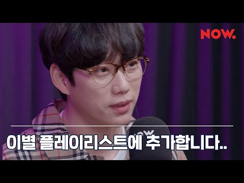 권정열 10CM - 입김 [LIVE] / 일기