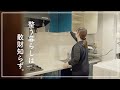 【音声あり】お金が減らない。整う暮らしのマイルール６つ
