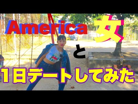 【爆笑】めがねとデートしてみた【ふぉっさ】