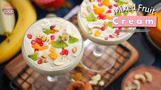 పార్టీ ఏదైనా సింపుల్గా తయారయ్యే ఫ్రూట్ క్రీమ్ చేయండి సూపర్ హిట్ అంతే | Fruit Cream Dessert Recipe