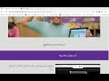 hour of code ورشة عمل ساعة البرمجة والخطوات الميسرة لتفعيلها