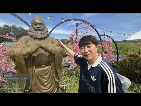 2026년 09월 11일 | 침철단 여행 / 강화도 삼국지 카페 방문