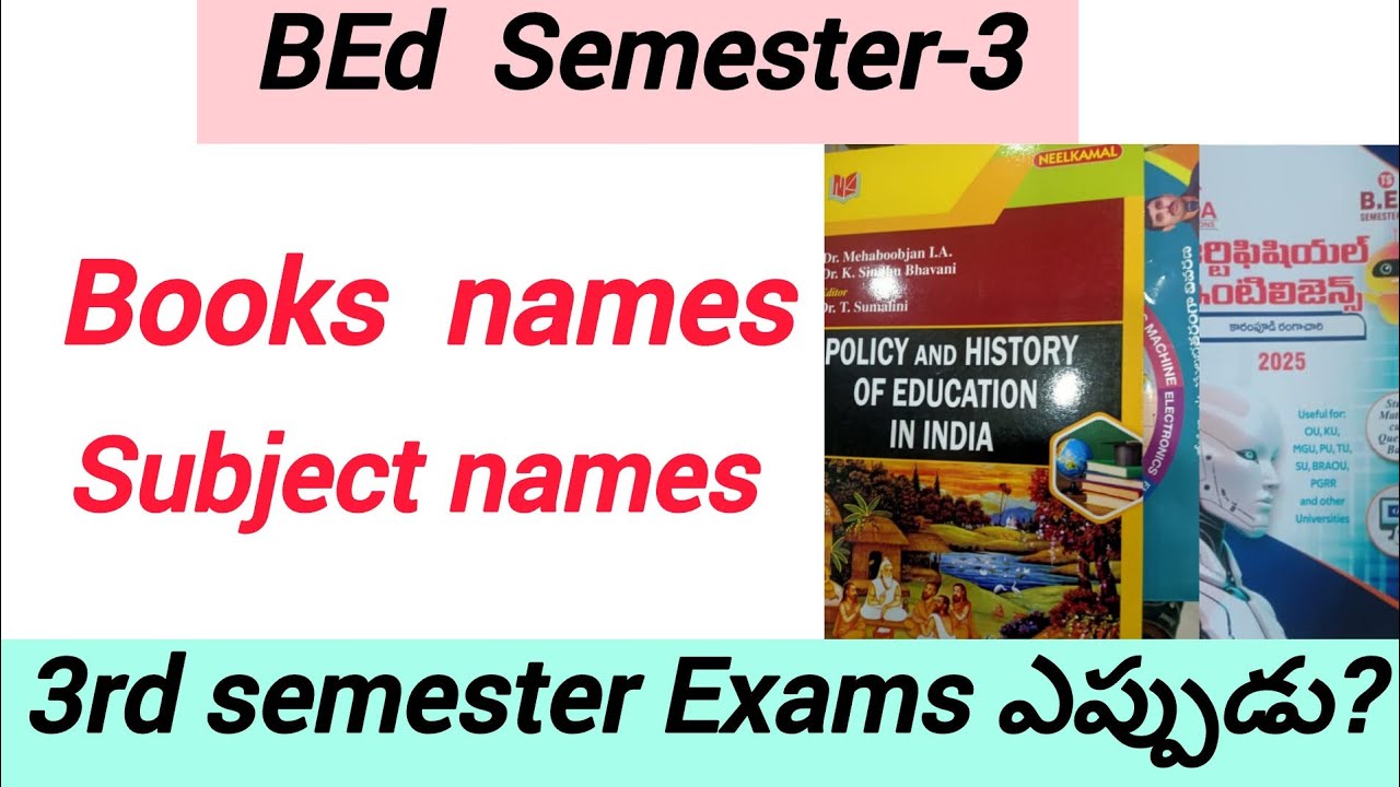 BEd 3rd semester BOOKS|BEd subjects names#exam #bedrecords #bedexam ...