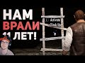 Лестницы Скайрима. Истории Фиксиков ► БУЛДЖАТь | Реакция