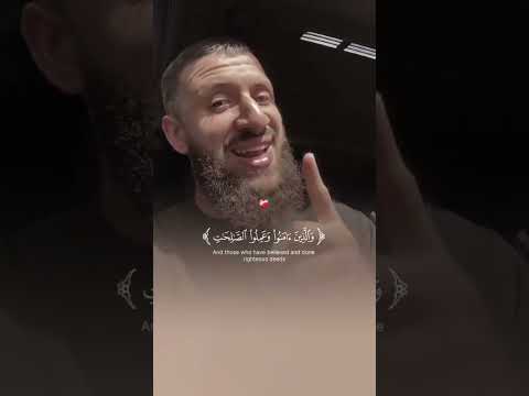 القارئ إسماعيل سليم البخاري ع ب اد ي ال ذ ين آم ن وا إ ن أ ر ض ي و اس ع ة Shortvide اكسبلور 