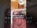 最後のかわいい蓋ってどこに頼んでますか?