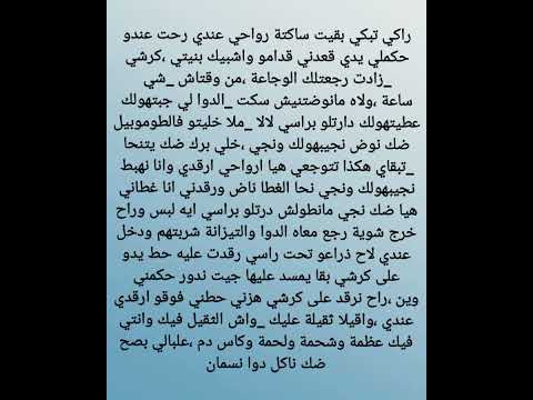 5 حكاية لارا قدري تبد ل في رمشة عين 