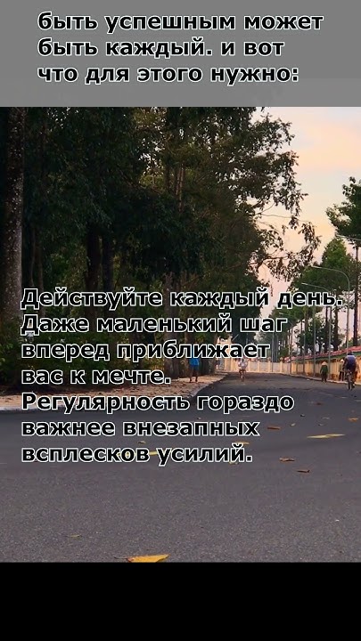 Психология истины. успех доступен. больше на канале. #психология #душа ...