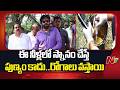 DY CM Pawan Kalyan Serious on Officers: ఈ నీళ్లలో స్నానం చేస్తే పుణ్యం కాదు..రోగాలు వస్తాయి | NTV