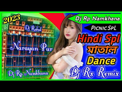 Dj Rx Remix_Hindi SpL Matal Album Nonstop Dance Mix_Dj Bm Remix Dj Mt