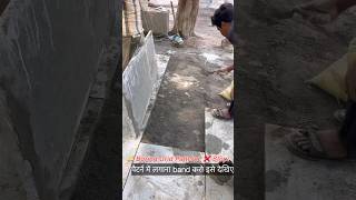 Kota Stone ka ye NAYA VIP Pattern dekha hai? 😱 (Don't Miss) ✨ #short #viral