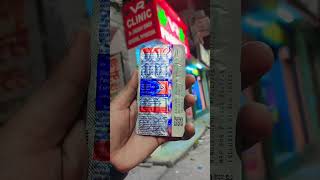 #combiflam #medicine #drugs #pharmacist #viralvideo #aiaudio#new #viralshorts #youtubeshorts