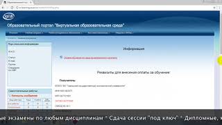 Дистанционное обучение в УРГЭУ | Личный кабинет УРГЭУ (usue.ru, e-learning.usue.ru, cdo.usue.ru) Дистанционное обучение в УРГЭУ | Личный кабинет УРГЭУ (usue.ru, e-learning.usue.ru, cdo.usue.ru)