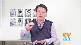 如何借助AV片达到助性目的