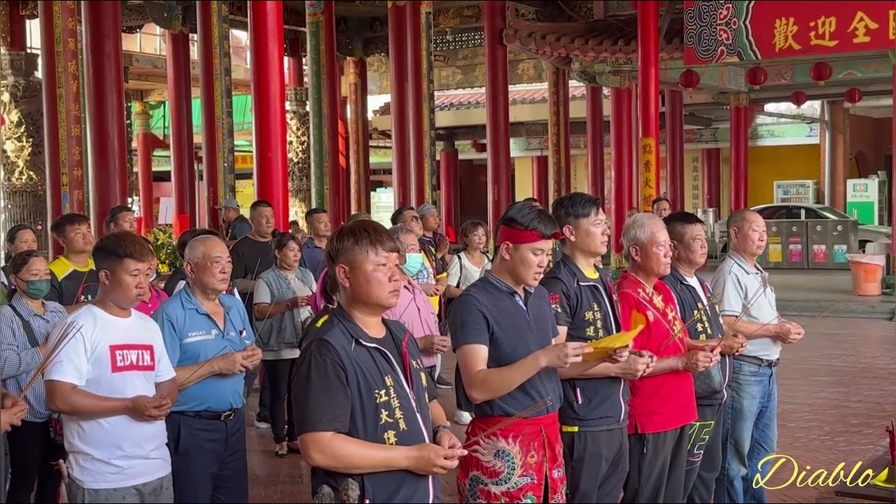 【 恆春大光大樹房觀林寺、 觀音佛祖、李府將軍、五府千歲往麻豆代天府、南鯤鯓代天府謁祖進香 】～05 團拜參香 2023/10/26