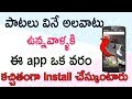 Best Music player App for Android 2018
