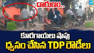 Download lagu దారుణం..కూరగాయలు షాపు ధ్వసం చేసిన TDP రౌడీలు | TDP Goons Attack | Guntur District | Sakshi TV