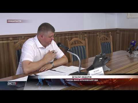 Про стан ремонту автомобільних доріг державного значення на Прикарпатті