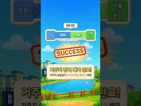 더·레·파 숏폼 영상