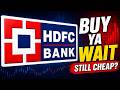 ₹19,221 Cr Profit! Phir Bhi HDFC Bank Kyun Nahi Chal Raha? Buy Ya Wait?