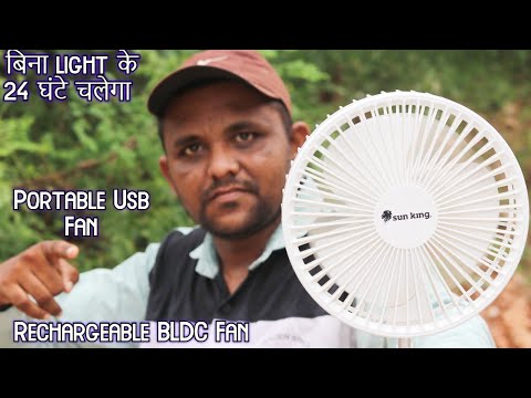 Sun King Foldable Fan Unboxing | Emergency Portable Fan That Runs for 24 Hours Without Electricity