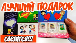 Жвачка Love is вкладыши и крутой альбом для хранения! Лучший подарок! Распаковка и обзор!