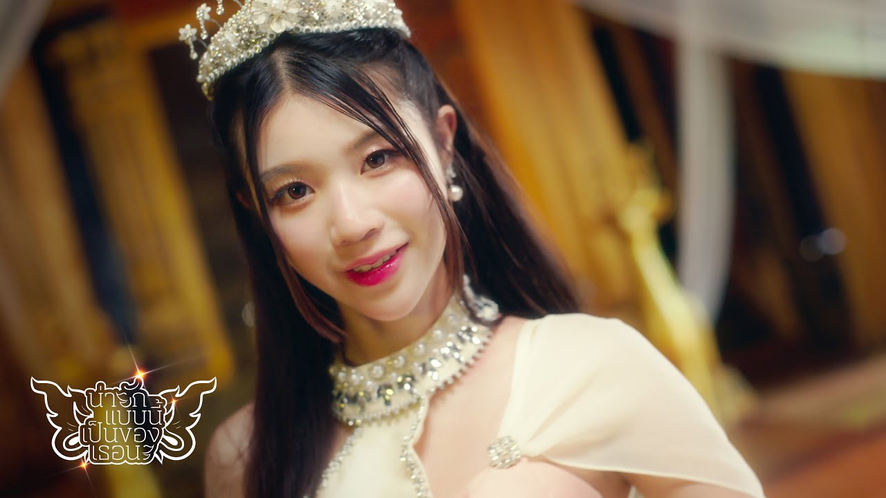 【Teaser】น่ายักแบบนี้ เป็นของเธอนะ (Nenie CGM48 ver.) / BNK48 & CGM48 feat. Keng Tachaya