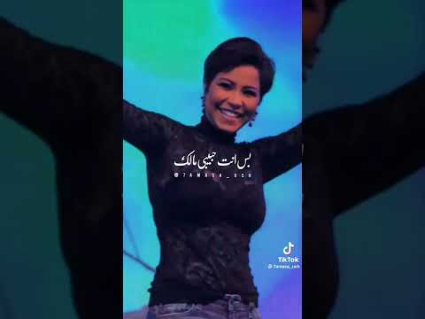 انا كنت شغلت بالك