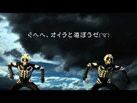 グランスピアー　5秒スポットCM　「ドベドベ」
