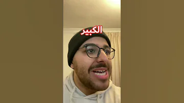 الاخوة لما يكون في مشكلة 