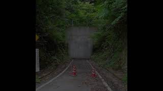 心霊スポットファイル1821　旧童学寺トンネル（石井トンネル）
