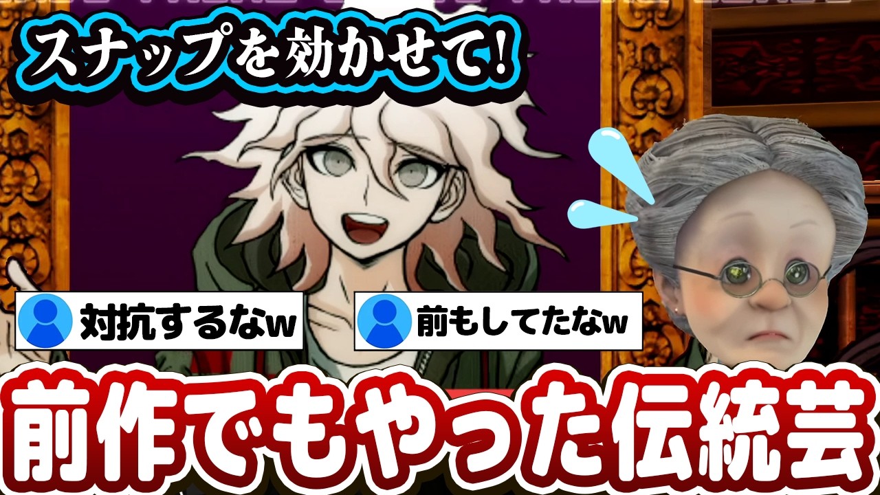 前作でもやってた伝統芸を披露するVB【バーチャルおばあちゃん/切り抜き】