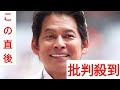 織田裕二が語るサニブラウンの凄さ「いつもビックリしてるんですよ」レース直後のインタビューで...