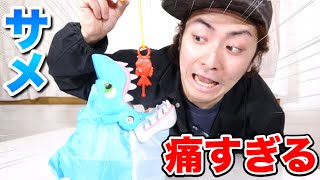 サメに捕食される釣りおもちゃが危険すぎたwwww
