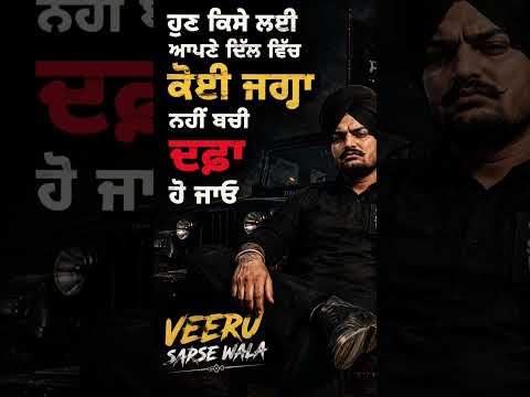 Sidhu moose wala fanpage #sidhumoosewala🔥#viral #youtubeshorts #ytshorts