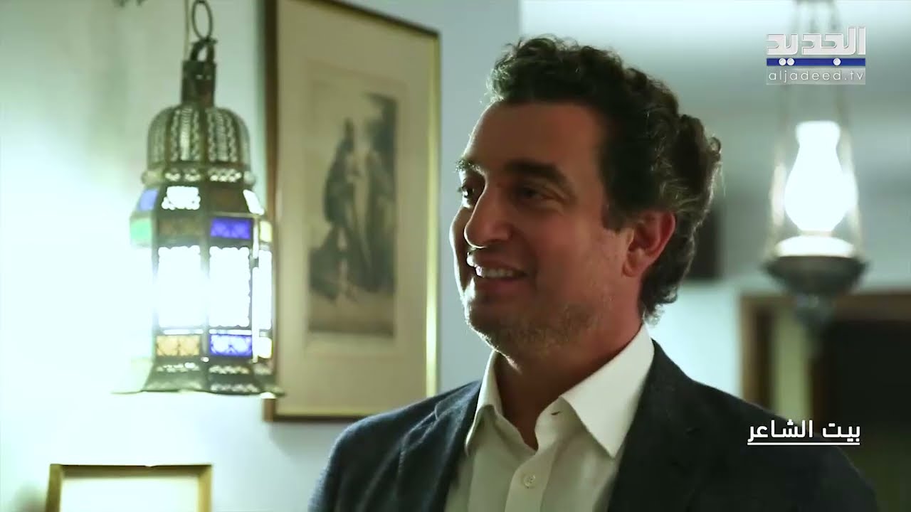 بيت الشاعر – مارك ضو و نجاة عون