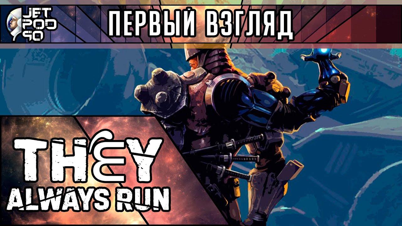Midcore игры это. Студия игр always. They always run art. Game always. Визуальная новелла remember me.